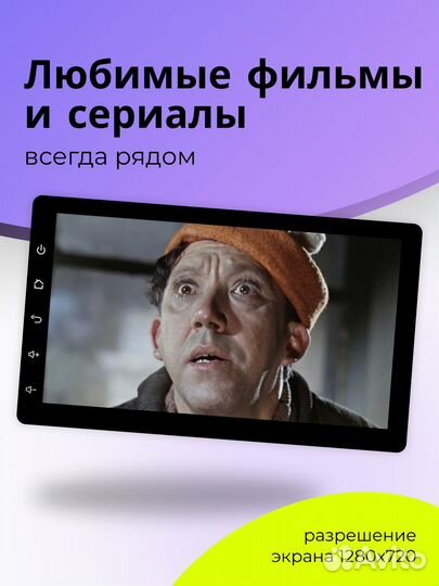 Автомагнитола 2 DIN
