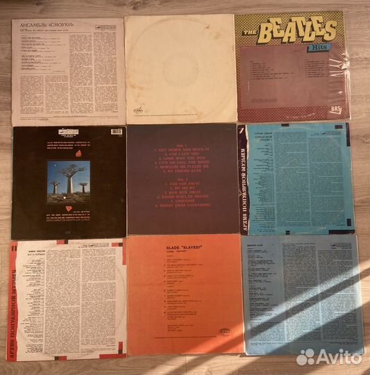 Виниловые пластинки