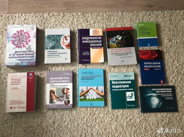 Медицинские книги, учебники, литература