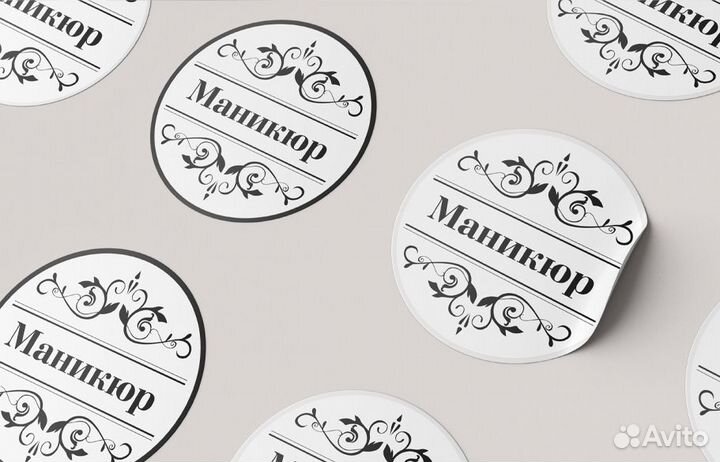 Наклейки. Этикетки. Стикеры. Стикерпаки