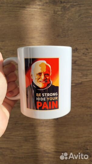 Кружка Гарольд