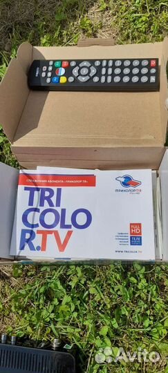 Антенна спутниковая Триколор