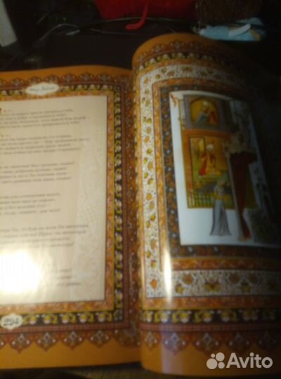 Подарочное издание Омара Хайяма