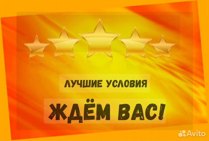 Работник склада Аванс еженедельно Без опыта