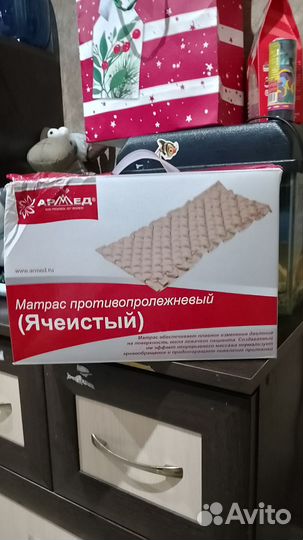 Матрас противопролежневый с компрессором