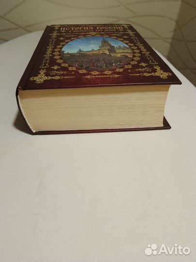 История России для детей