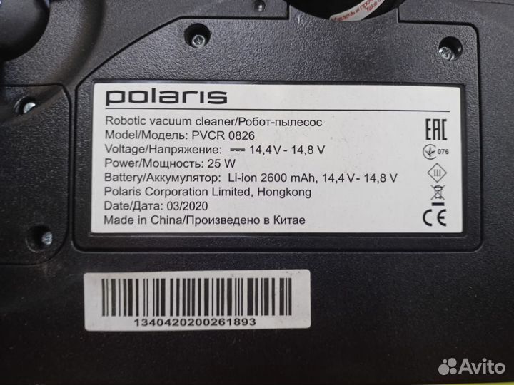 Пылесос-робот Polaris pvcr 0826