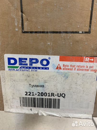 Depo 2212001RUQ Туманка hyundai accent 00-06 KOR