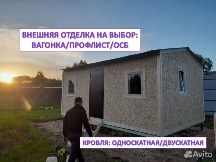 Хозблок с дровником