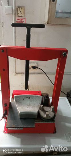 Вулканизатор для шин