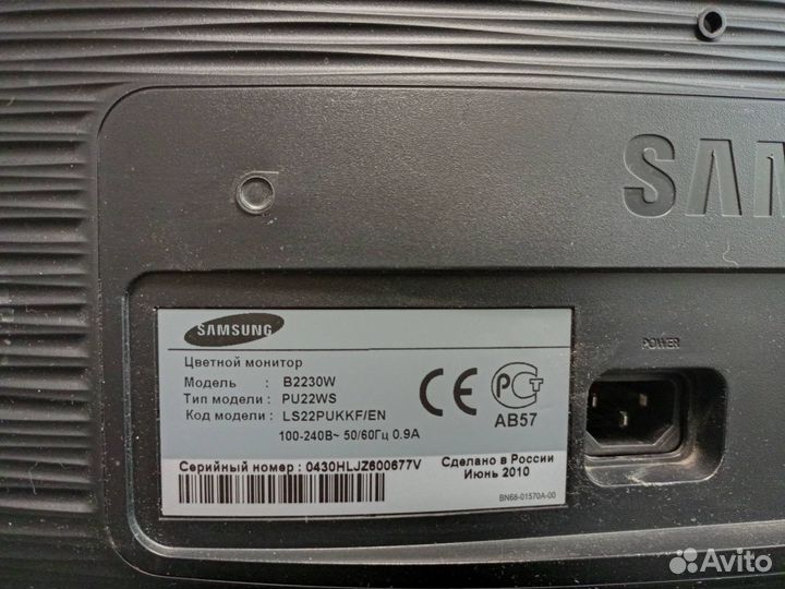 Монитор samsung 22 дюйма