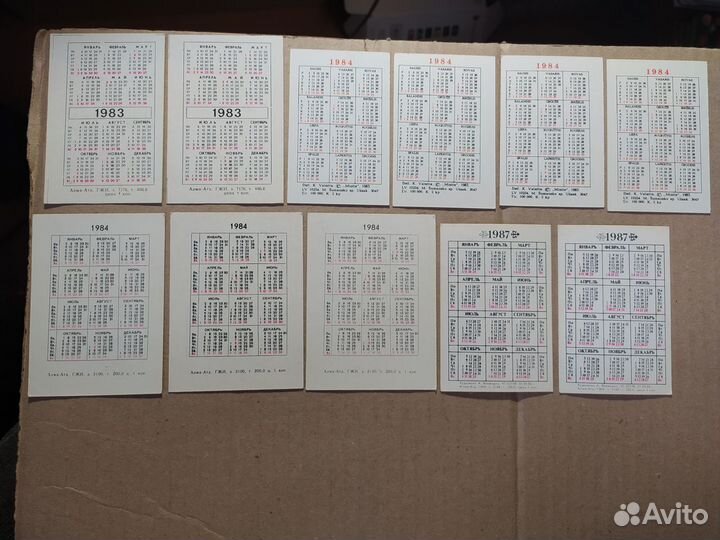 Календарики бумажные СССР, серии автомобили