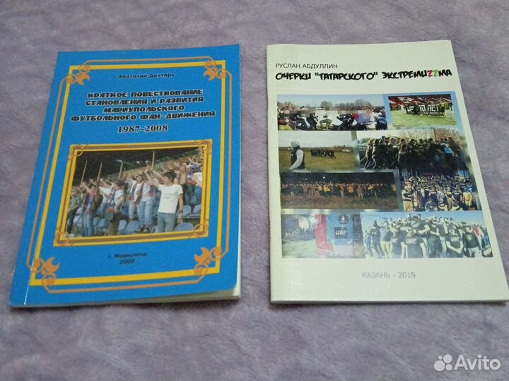 Журналы фанзин