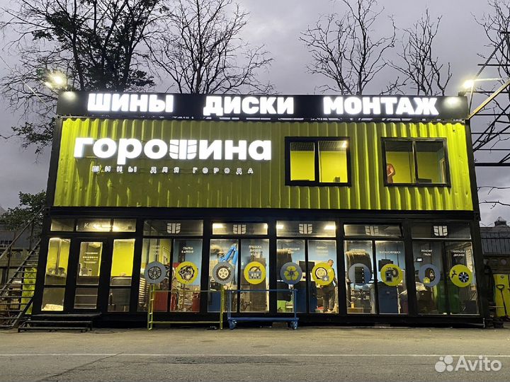 Triangle IcelynX TI501 175/65 R14