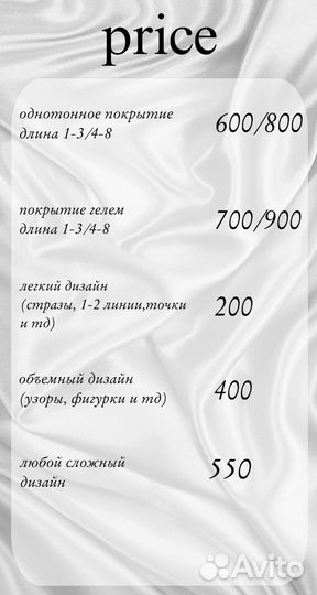 Накладные ногти на заказ