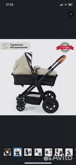 Коляска happy baby 2 в 1