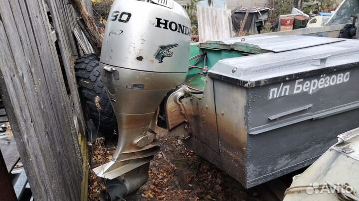 Лодка Амур-М с мотором