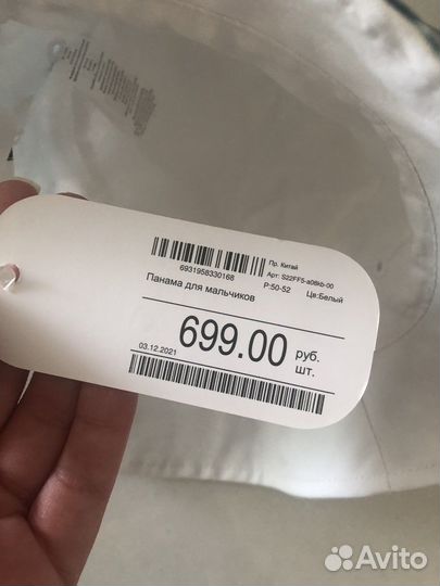 Панама для мальчика