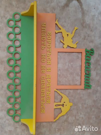 Полка достижений