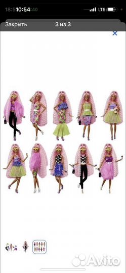 Barbie Экстра Барби