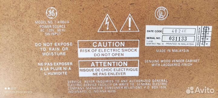 Радиоприемник