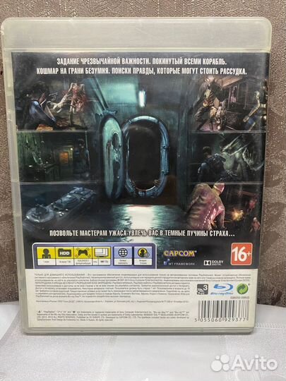 Resident evil revelations ps3