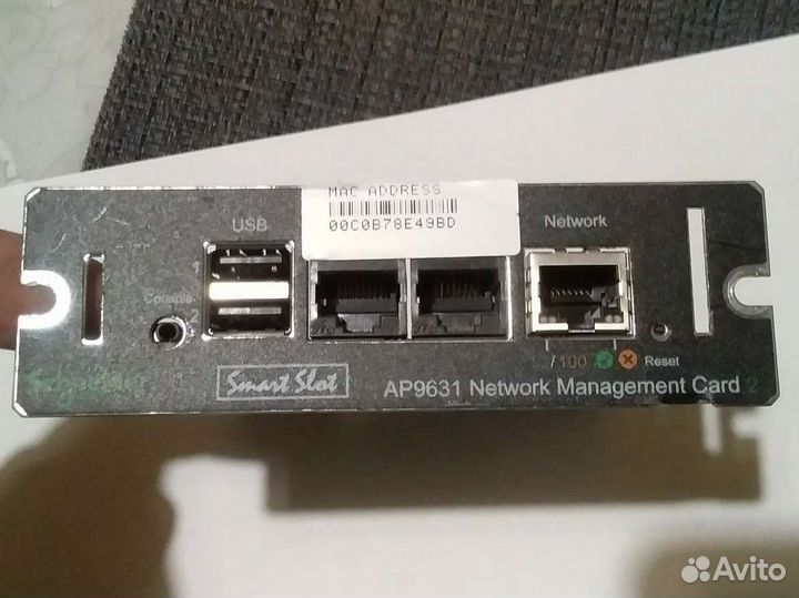 Плата сетевого управления.APS AP9631, AP9630