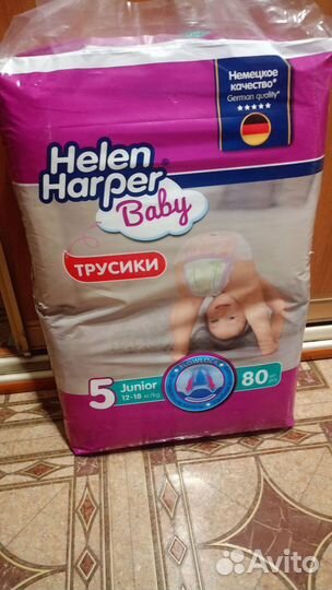 Памперсы для детей