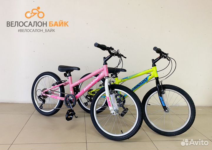 Велосипед Mikado скоростной 20 кол, от 5-9 лет