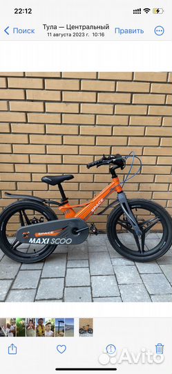 Велосипед детский