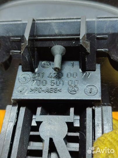 Рычаг стояночного тормоза Mercedes Cls W219 3.5