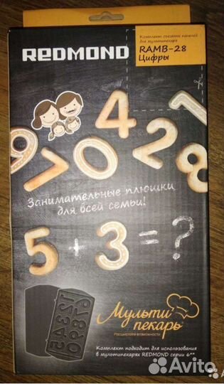 Продам панель к мультипекарю ramb-28 Цифры