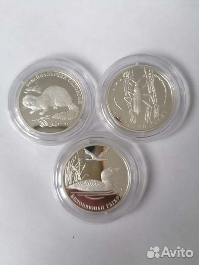 Набор монет