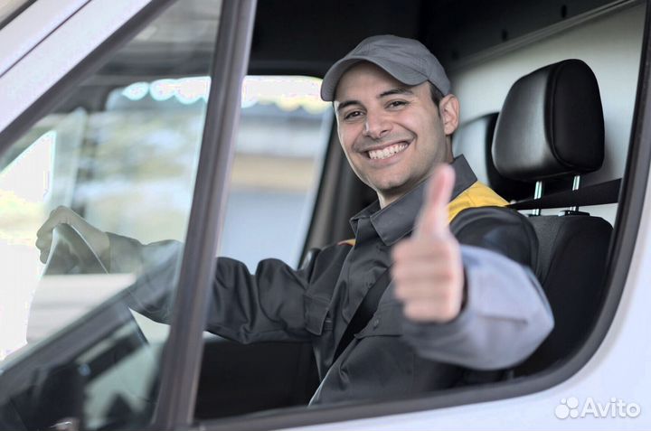 Требуется водитель