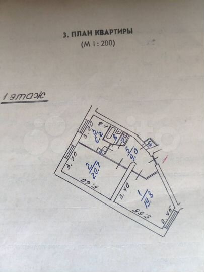 2-к. квартира, 59,6 м², 1/5 эт.