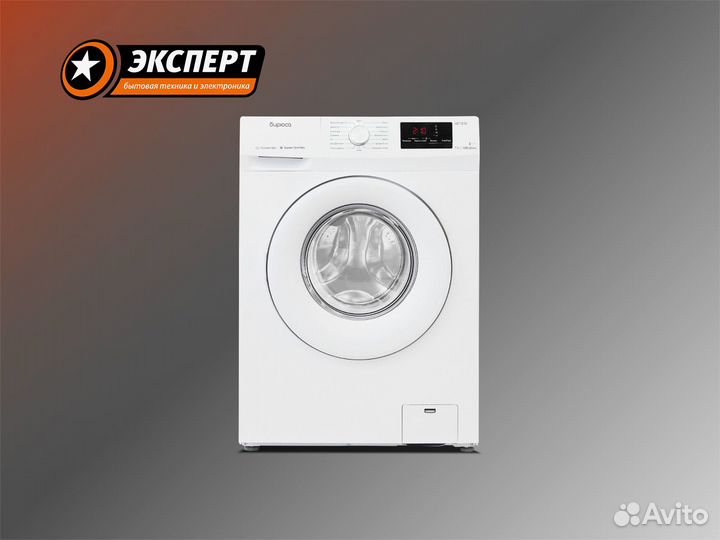 Стиральная машина бирюса WM-HB712/10