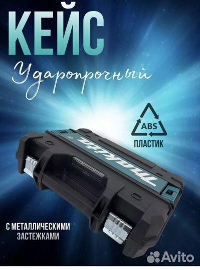 Лазерный уровень makita 4D 16 линий