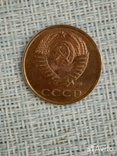 Монеты СССР