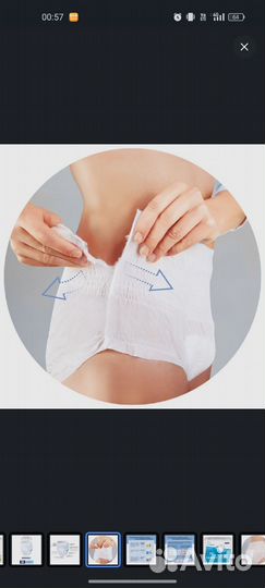 Подгузники - трусы для взрослых Seni active Medium