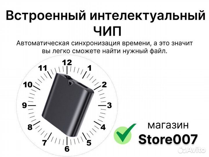 Диктофон Q76 mini 8GB (96ч записи) датчик звука