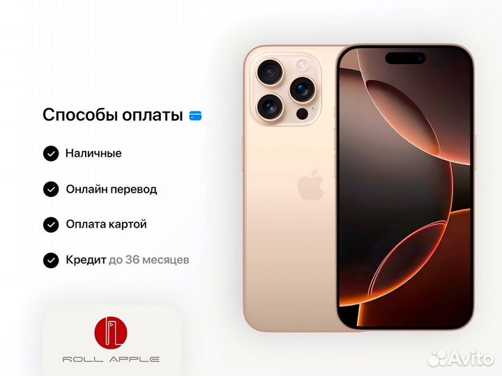 iPhone 16 Plus, 128 ГБ