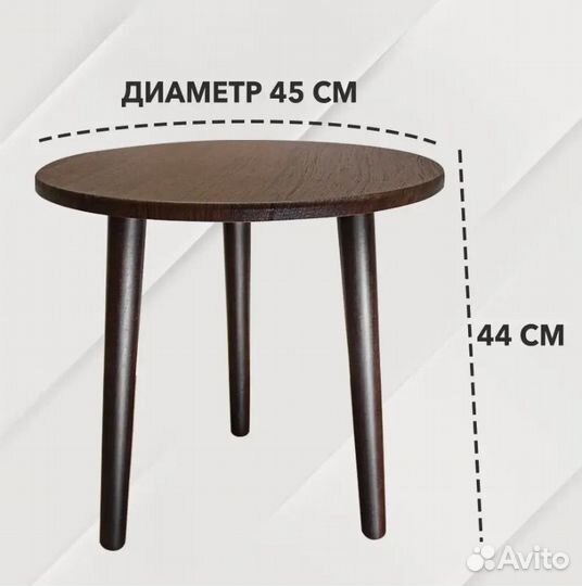 Журнальный столик IKEA стиль сканди стиль для дома