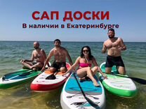 Сап доска Сап SUP board сапборд