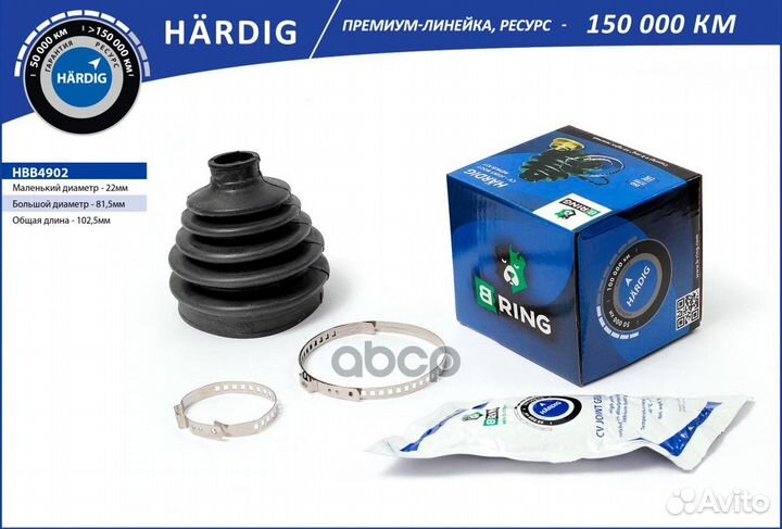 Пыльник шруса mitsubishi Pajero (90) (наруж.)