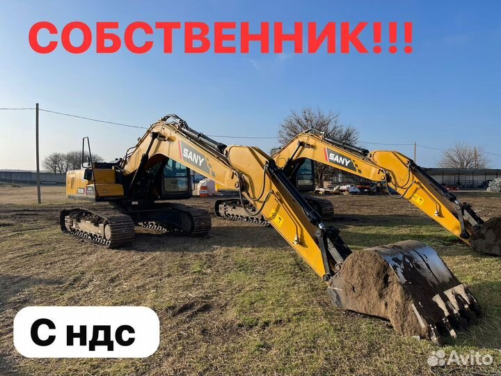 Экскаватор в аренду с оператором