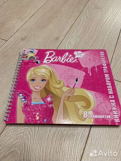 Книга Барби Barbie