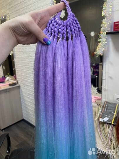 Хвост на резинке цветной 80 см и 50 см