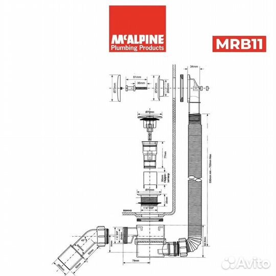 Сифон для ванны McAlpine MRB11, click-clack, хром