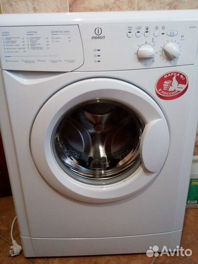 Стиральная машина бу indesit