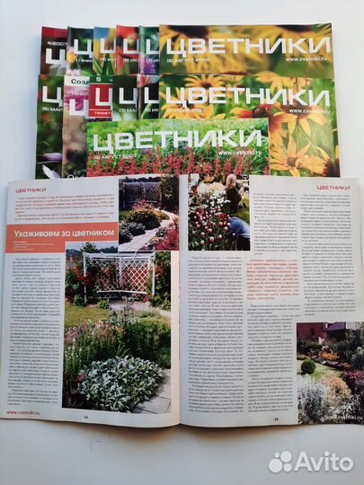 Набор журналов 